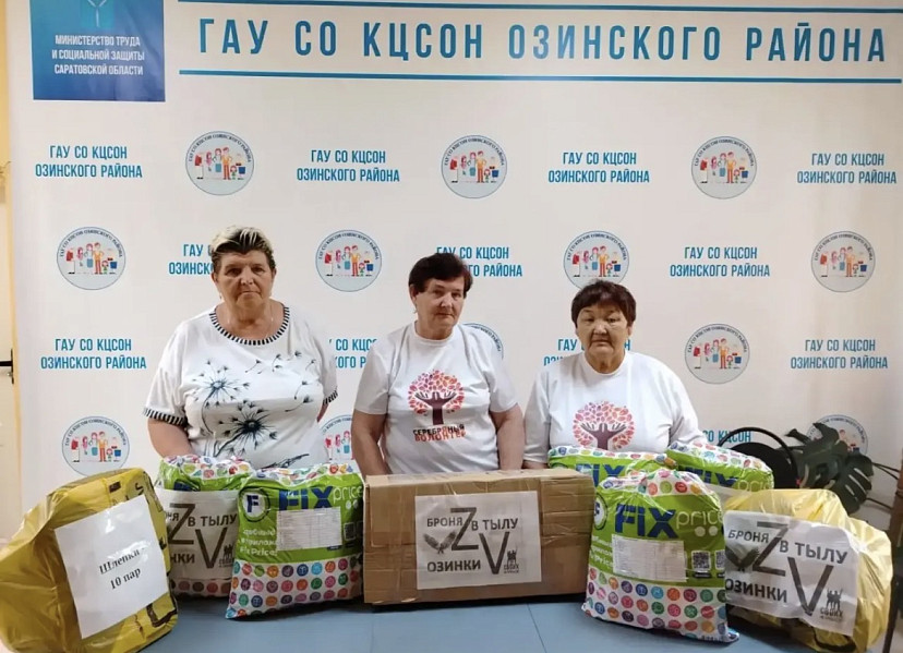 Саратовцы передадут на фронт «тревожные» наборы для эвакуации